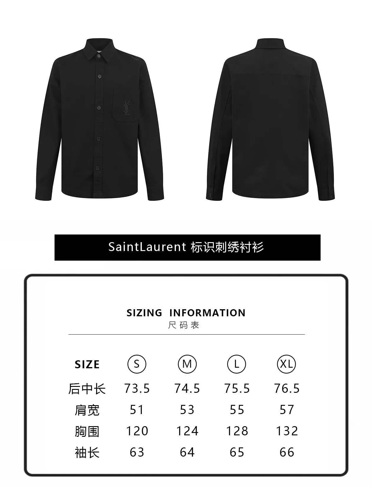 【Size 】